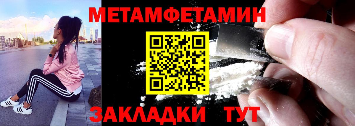 АМФ Premium  Вход с VPN  Строитель 