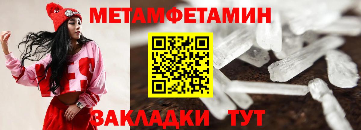 АМФ VHQ Строитель