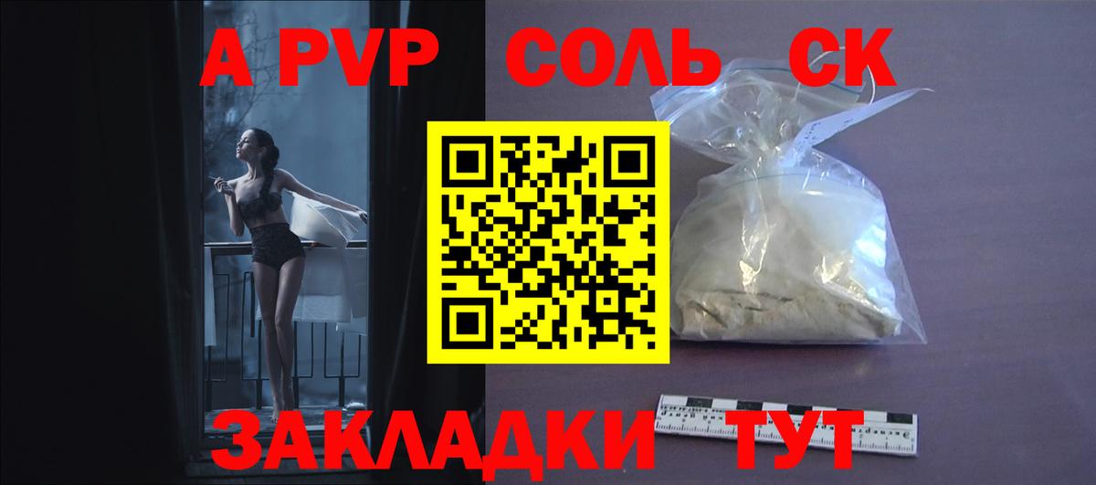 НБОМе Строитель