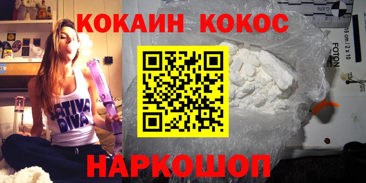 Строитель  COCAIN Боливия  Вход с VPN  КОКАИН 98% 