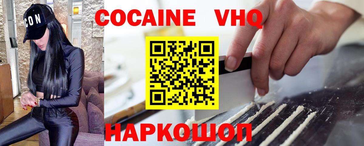 Кокаин Колумбийский Строитель