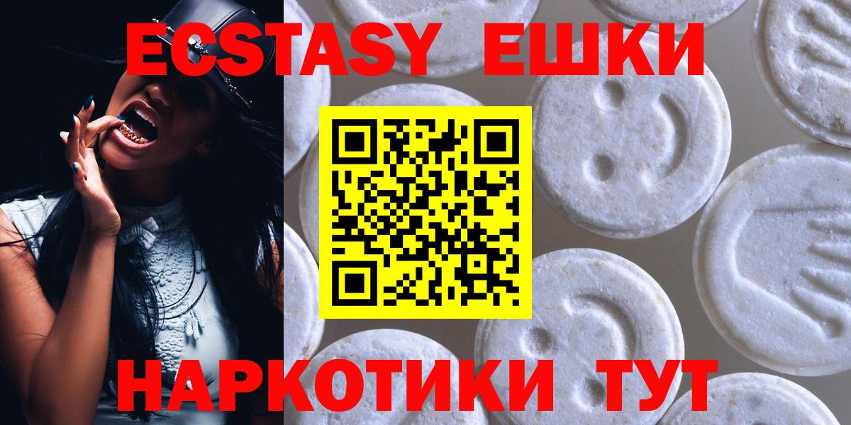 Ecstasy VHQ Строитель