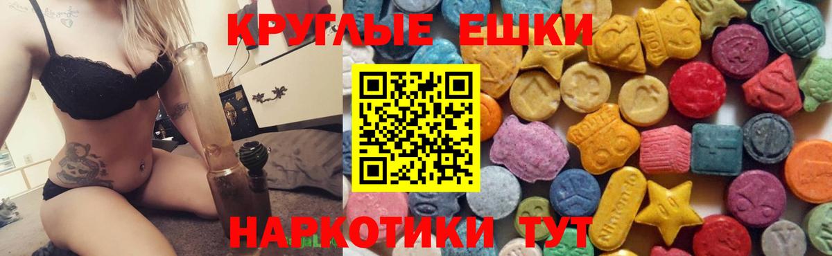 Строитель  ЭКСТАЗИ XTC  Вход с VPN 