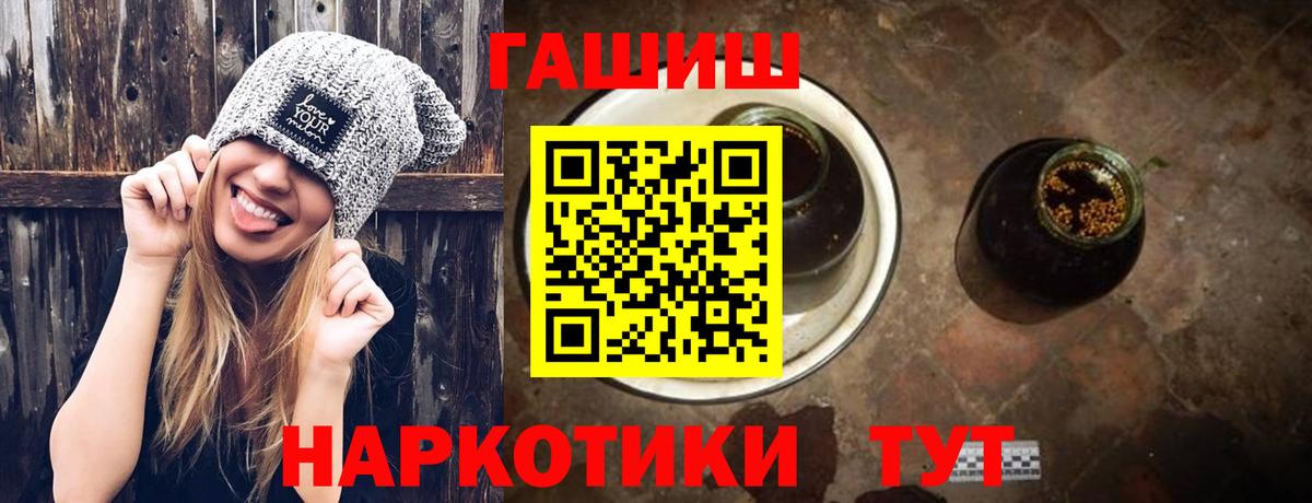 Строитель  Гашиш  ГАШ Изолятор  Вход с VPN  Гашиш Cannabis 
