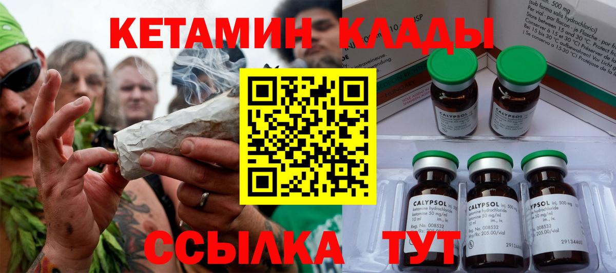 Амфетамин   Бошки Шишки  ГАШ  Сколько стоит  ГАШИШ  Вход с VPN  Строитель  Cocaine  Меф МЯУ МЯУ   ТГК 
