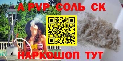 СК Пушкино