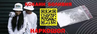 кокаин премиум Пыть-Ях