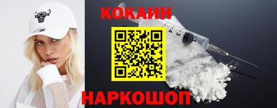 кокаин премиум Пыть-Ях