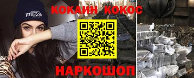 кокаин премиум Пыть-Ях
