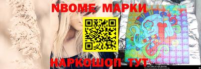 СК Пушкино