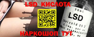 СК Пушкино