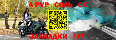 МДПВ Пугачёв