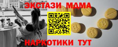 МДПВ Пугачёв