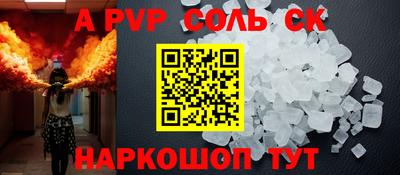 кокаин премиум Пыть-Ях