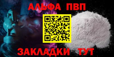 кокаин премиум Пыть-Ях