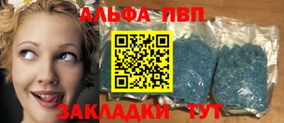 кокаин премиум Пыть-Ях