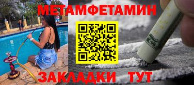 кокаин премиум Пыть-Ях
