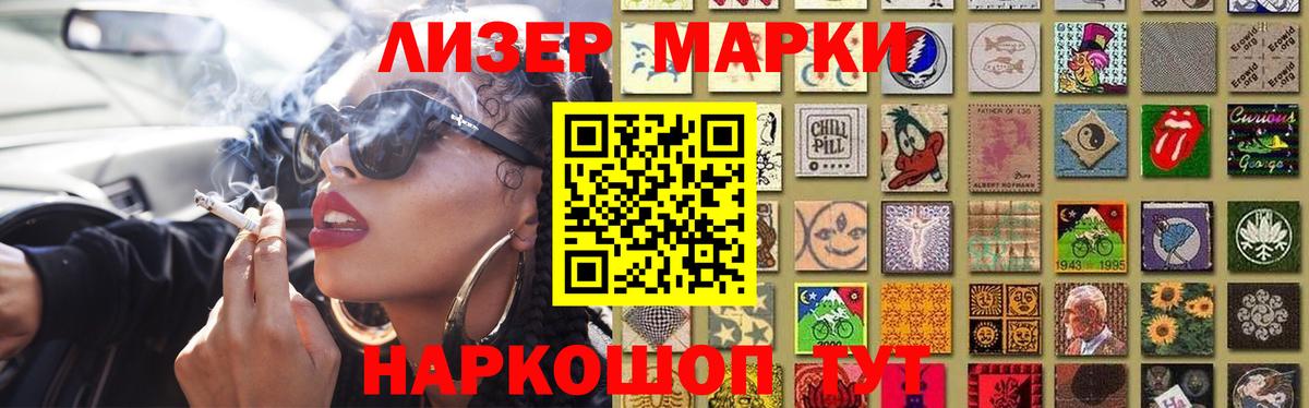 Строитель  ЛСД экстази кислота  Вход с VPN  LSD-25 экстази кислота 