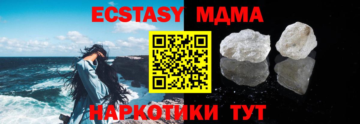 МДМА VHQ Строитель