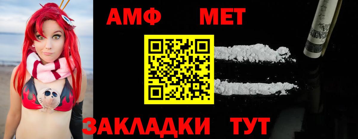 Метамфетамин пудра Строитель