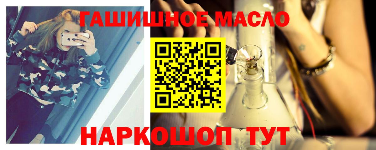 Дистиллят ТГК вейп  Вход с VPN  Строитель 