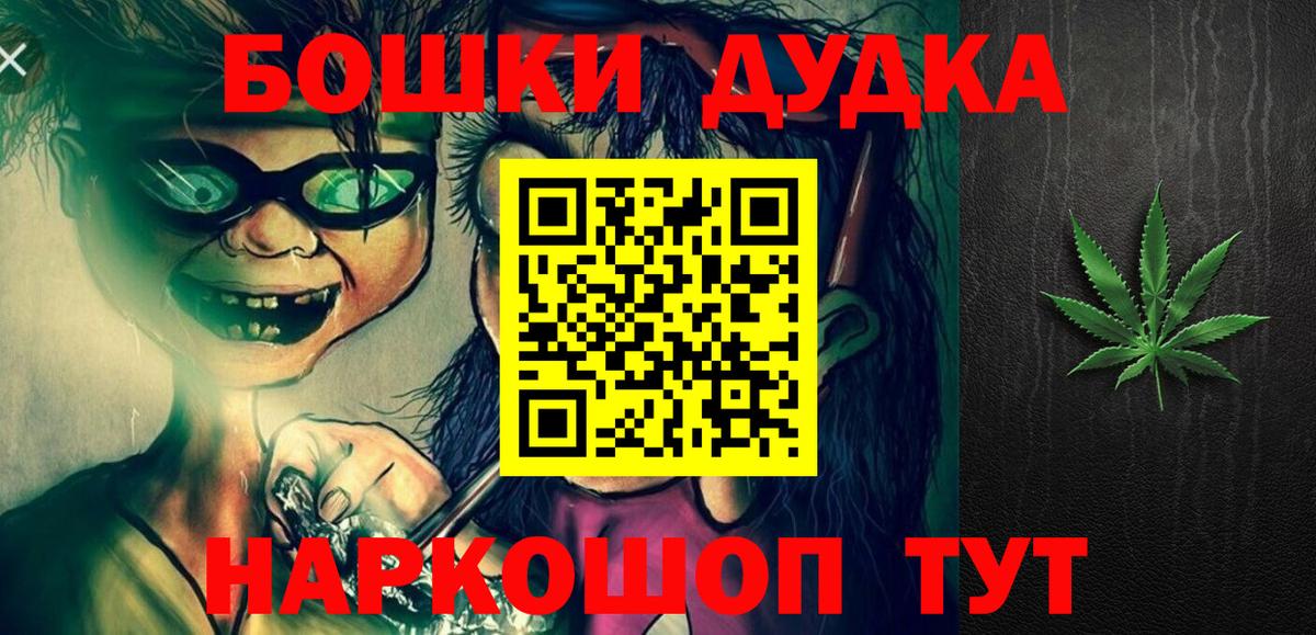 Строитель  Канабис гибрид  Шишки марихуана сатива  Вход с VPN  Конопля OG Kush 